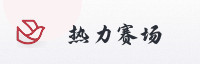 合作伙伴